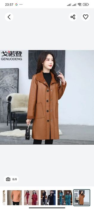 Модная женская одежда