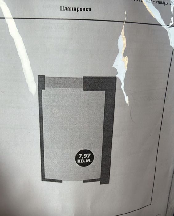 Продам помещение!