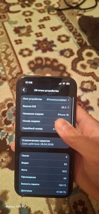 Iphone 16 обмен на комп ноутбук