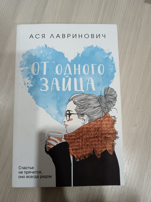 Интересные книги