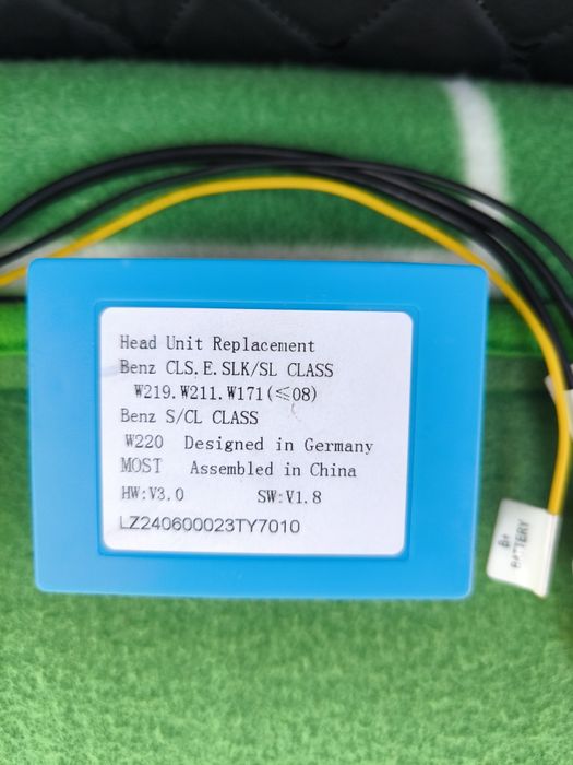 Оптичен декодер за Mercedes Benz,