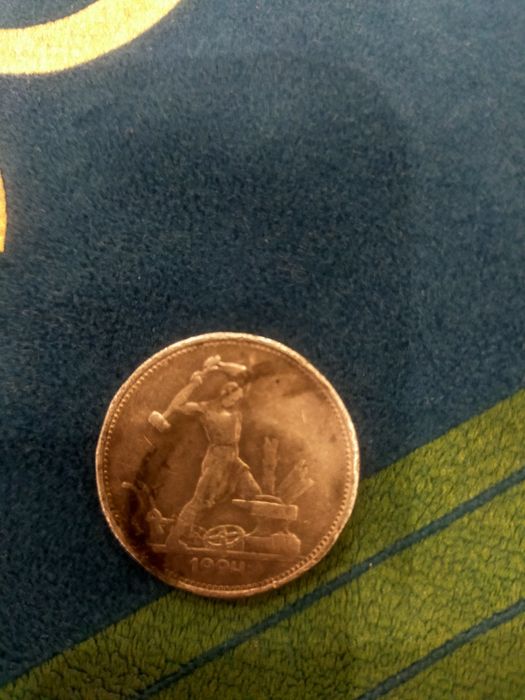 Продаю монеты Караганд