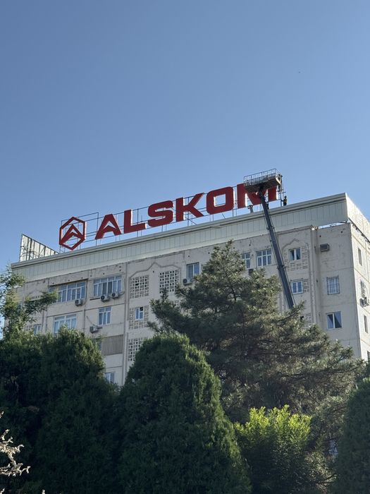 Ташки реклама оптим нархларда