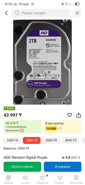 Комлпект камера видеонаблюдение сатылады