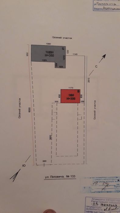 Продам СТО и общежитие