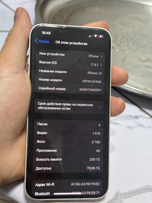 Iphone 13 128 гб цена: 150000