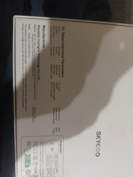 Таблет SKYEGG x2  Ram 22 Rom 128