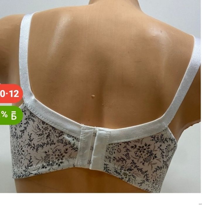 Продам бюстгальтер