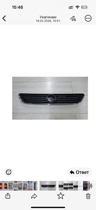 Решётка радиатора Opel Astra G 1998–2004