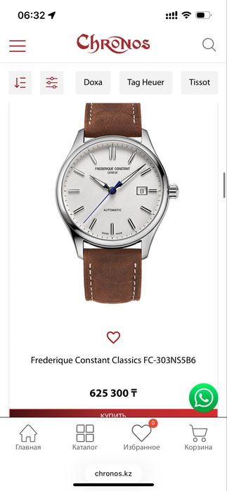 Механические часы от Frédérique Constant geneve