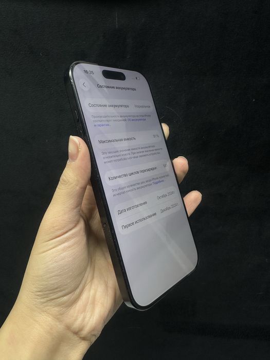 iphone 16 pro/Ortalyq