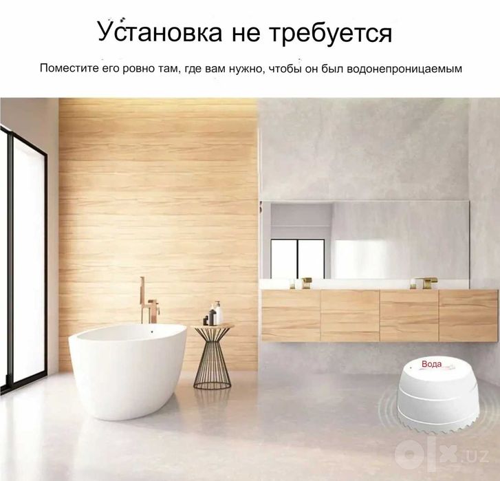 Датчик протечки воды Tuya WIFI