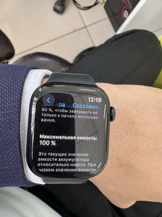 Apple Watch 10 новый