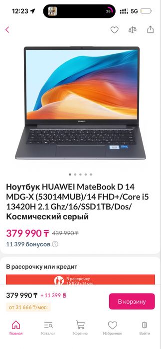 ноутбук новые с гарантией !!