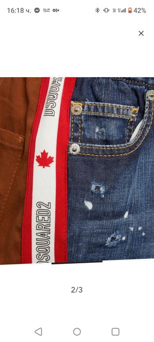 Мъжки панталон Dsquared2