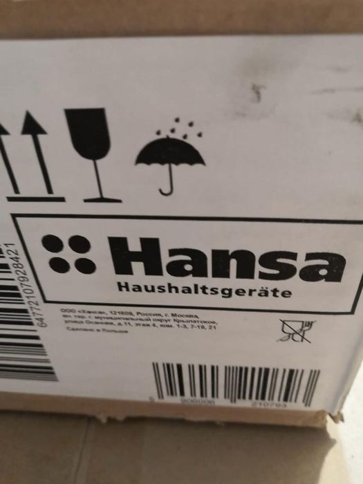 Варочная поверхность Hansa