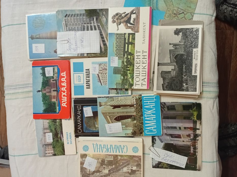 Открытки советского периода