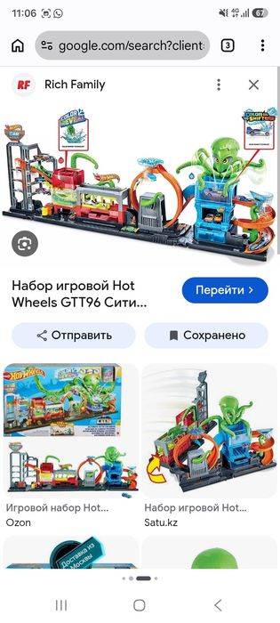 Hot wheels гараж ,осьминог