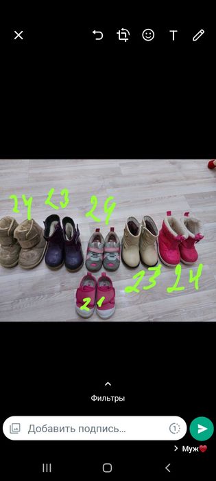 Продам детскую обувь