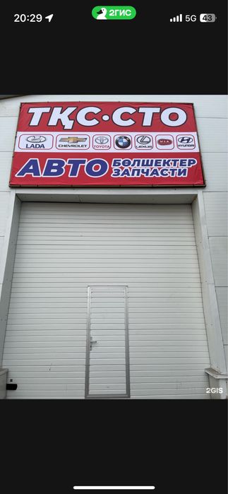 Хороший новый сто