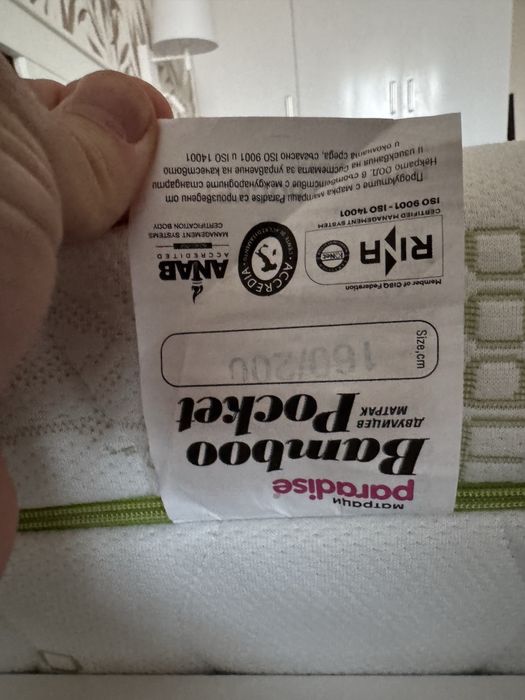 Матрак “PARADISE” 160/200