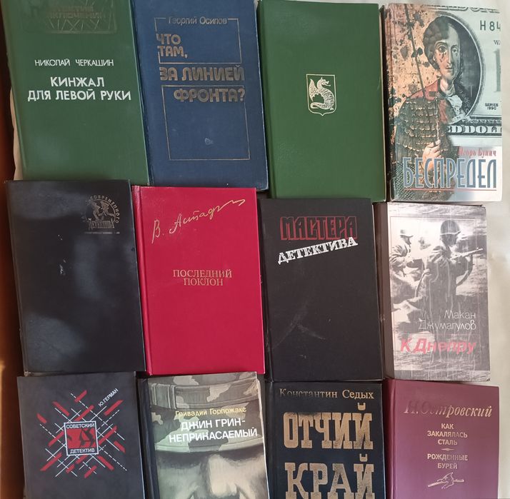 Книги, разные, в хорошем состоянии