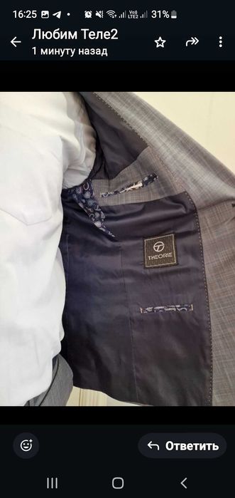 Костюм мужской 52 размер