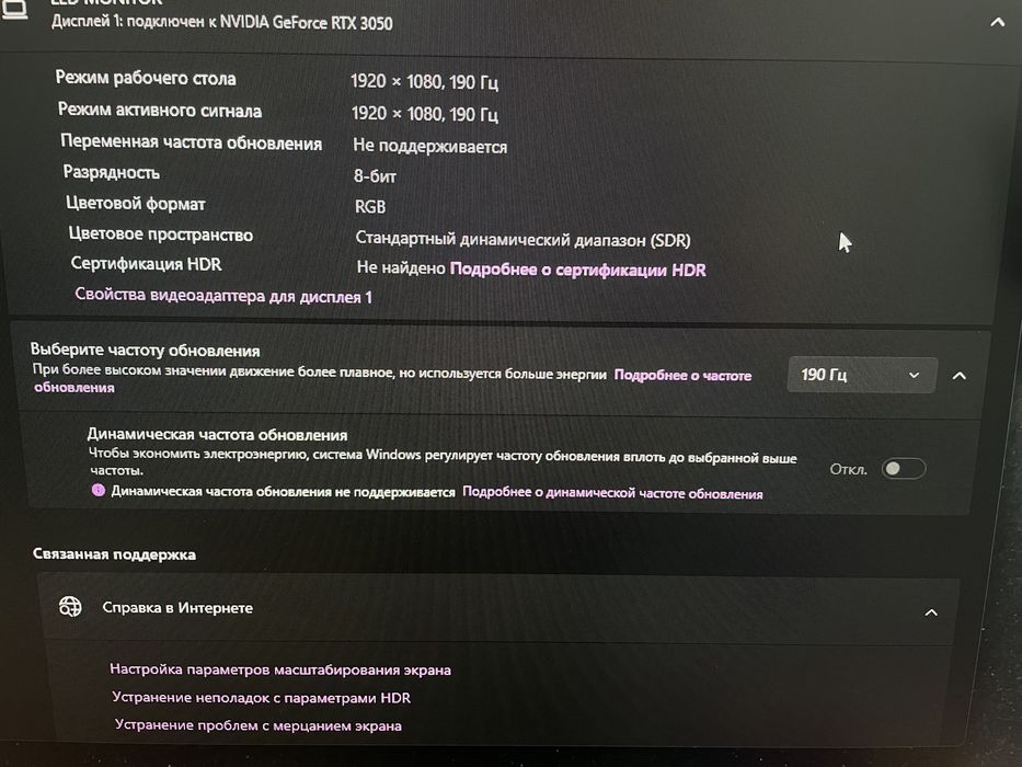 Продам игровой компьютер