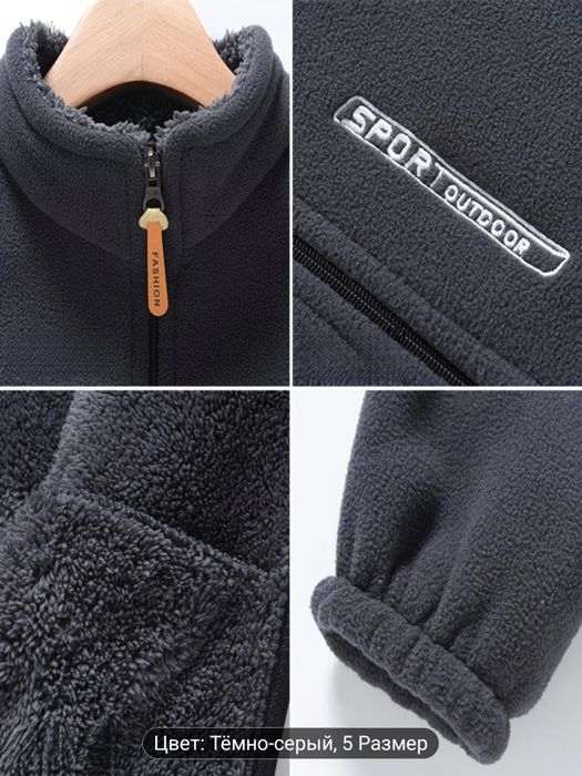 Куртка мужская, премиум класса.