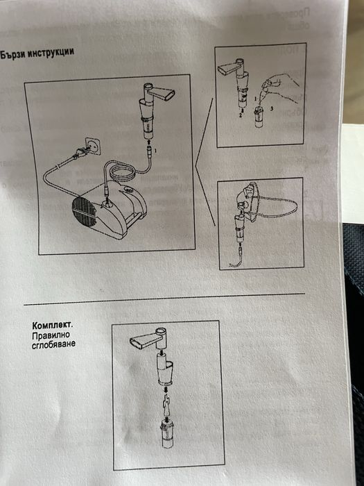 ИнхЛатор Mictolife чисто нов