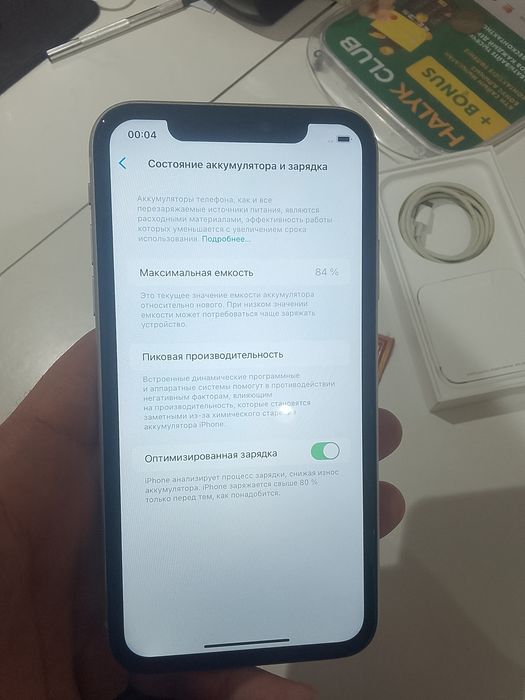 Продам IPHONE 11