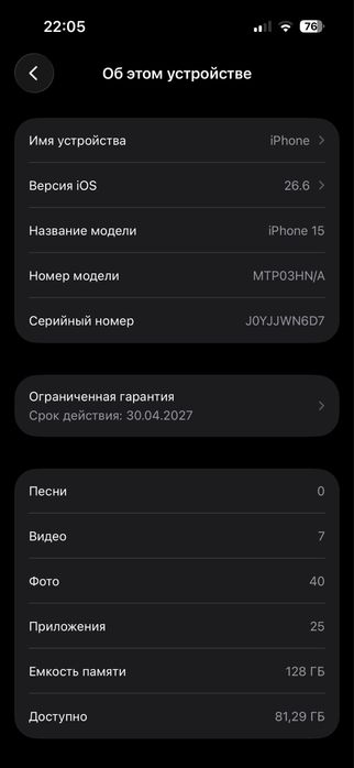 Apple 15 128 гб ноно сем 1 семкарт