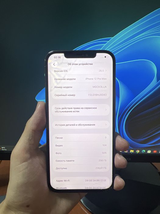 Iphone 12 pro max