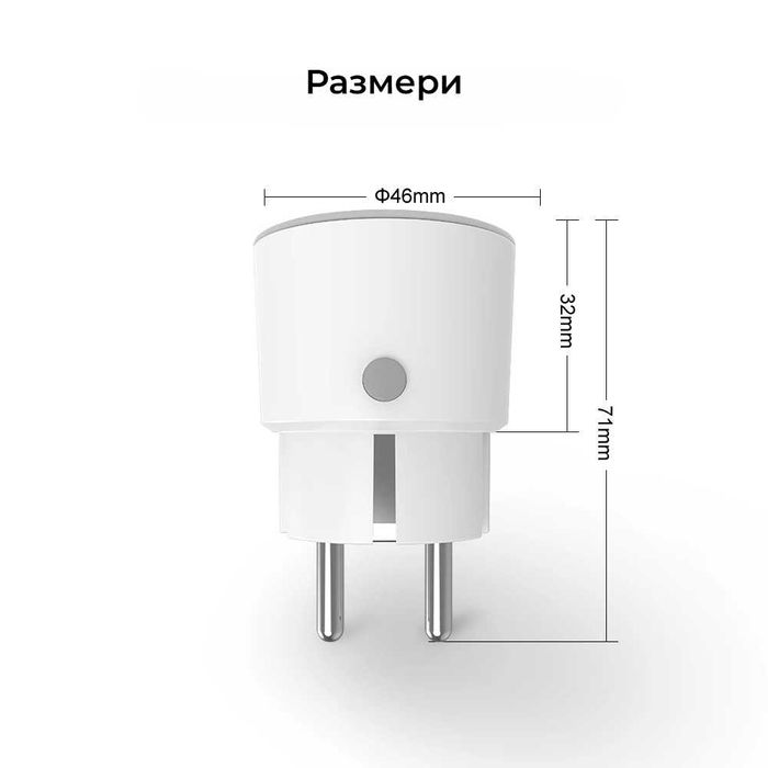 AVATTO OT06 WiFi Преходен контакт Мониторинг на Ел. Енергия 16A/3680W