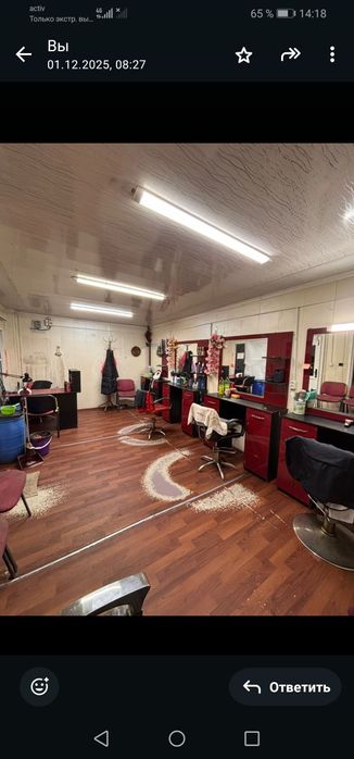 Контейнер размер 6/4