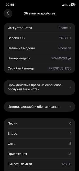 Iphone 11  sotiladi