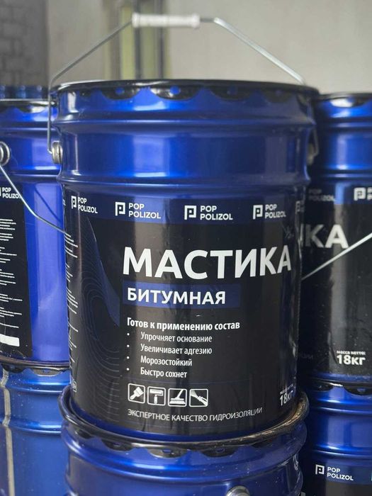 Фольгоизол, Полиизол, Изол  Битум БН5  строительный