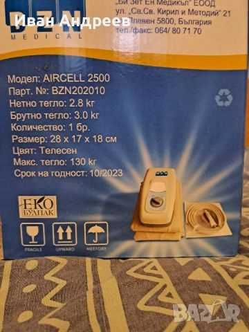 Антидекубитален дюшек за продажба