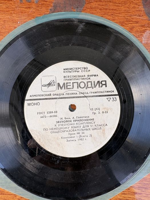 Продам Радиола Урал 114