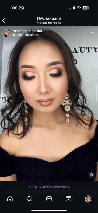 Макияж всего по 3500 тенге