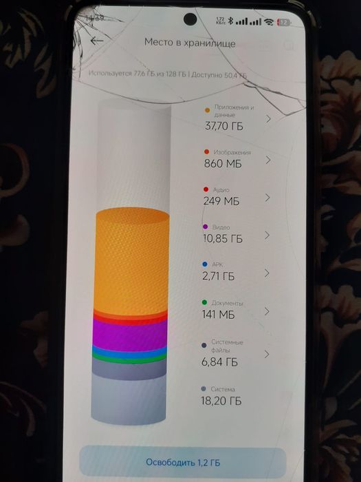 Телефон redmi 11