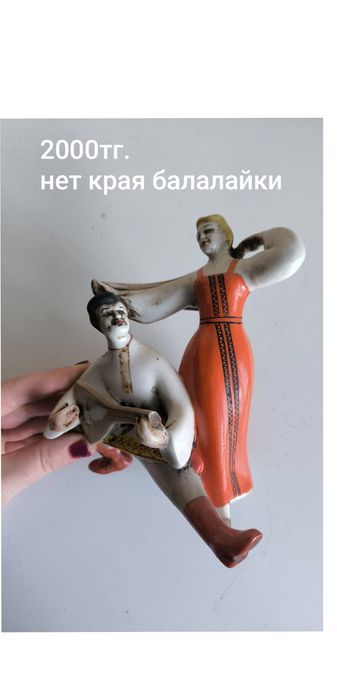 Продам предметы СССР