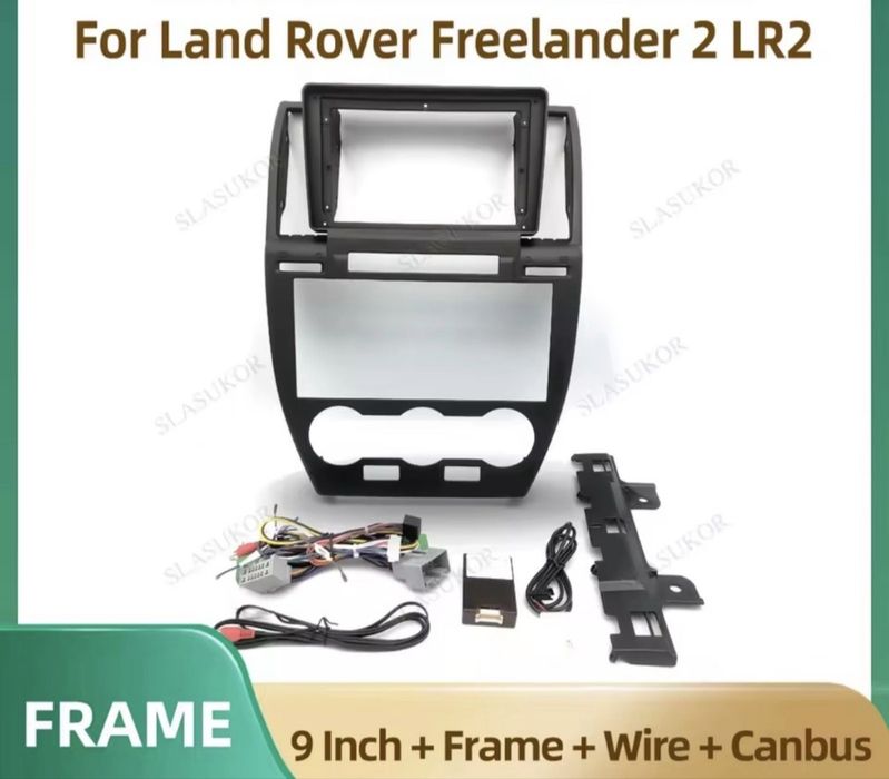 Рамка за мултимедия Land Rover Freelander 2