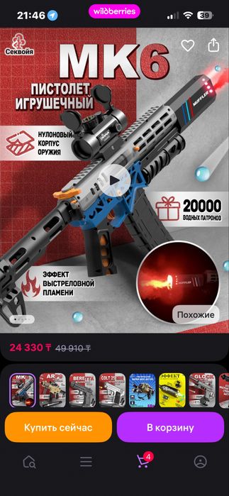 автомат на орбизах