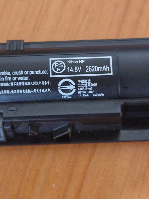 Зарядное устройство на ноутбук HP
