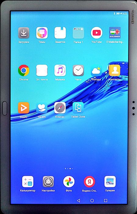 Planshet tez va arzon narxda sotiladi.