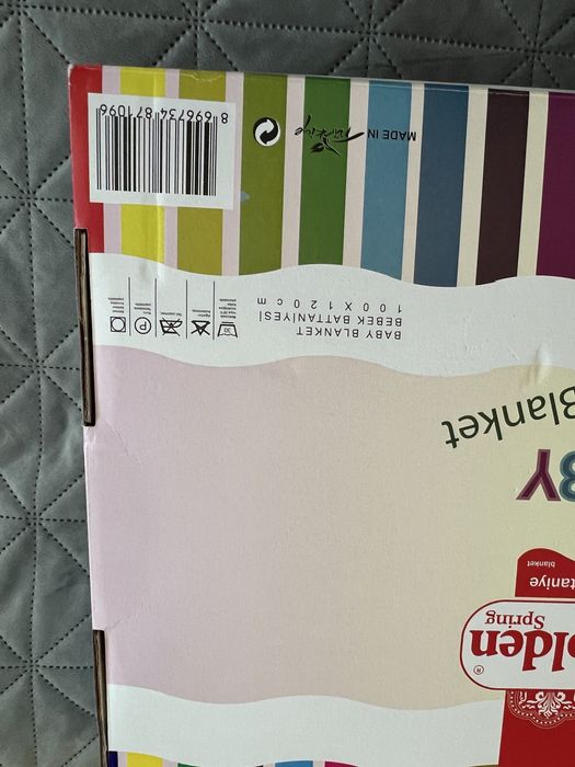 Бебешко одеало 100х120см