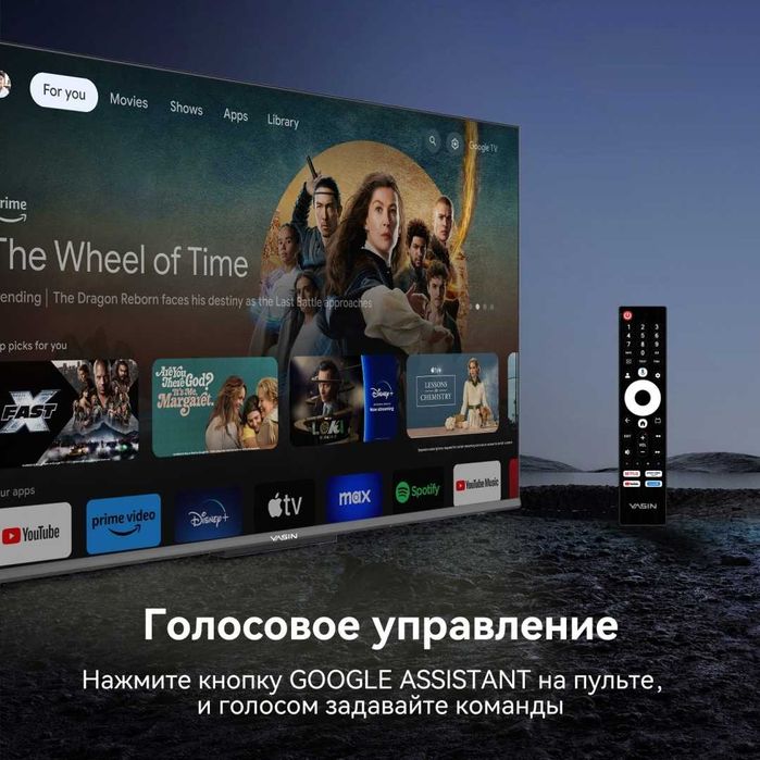 Телевизор Yasin 32G11 81 см черный