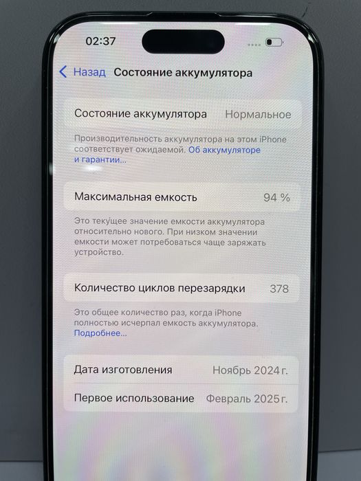 Iphone 16 128гб/ СА30693
