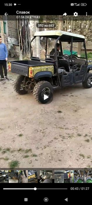 Багги 4 местный СF moto.